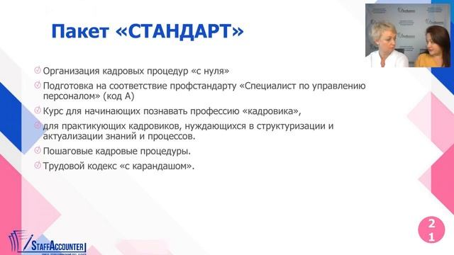 В мечтах об отпуске2018 12 14.mp4