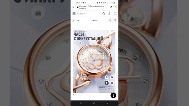 Коллекция ювелирной бижутерии Norrsken- осень 2023 г.! Скидки 70%!