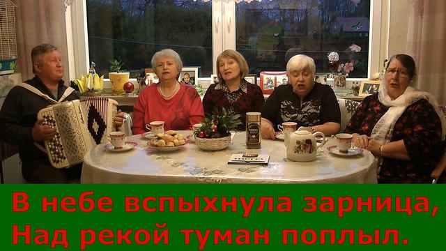 НОЧКА ЛУГОВАЯ (СЕНОКОСНАЯ ПОРА) текст в описании смотреть онлайн
