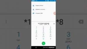 Перевести с МегаФон на любого другого оператора деньги