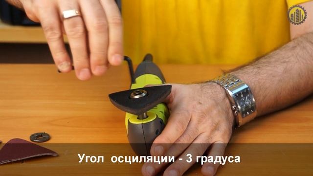 Многофункциональный инструмент Ryobi RMT 200 S