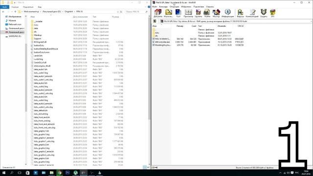 Как установить УПЛ ПАТЧ для FIFA 16 | UPL patch FIFA 16 смотреть онлайн