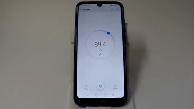 FM-радио в смартфоне Huawei и Honor смотреть онлайн