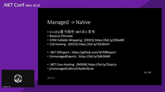 [.NET Conf Mini 20.10] 네이티브가 닷넷에게, 닷넷이 네이티브에게 смотреть онлайн