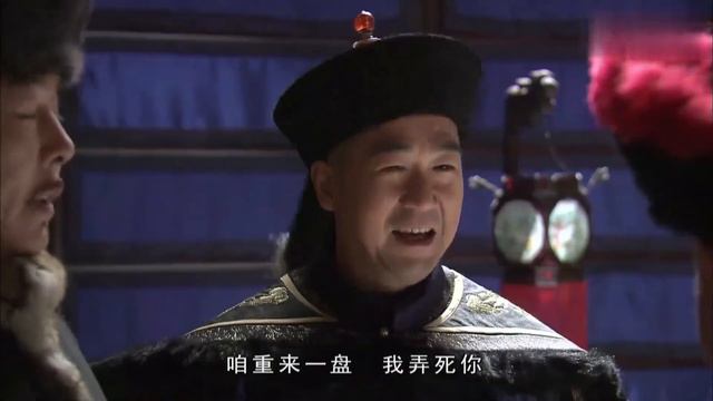 和珅簡直壞透了！竟打算用毒藥對付自己老婆，沒想到卻害了自己 смотреть онлайн