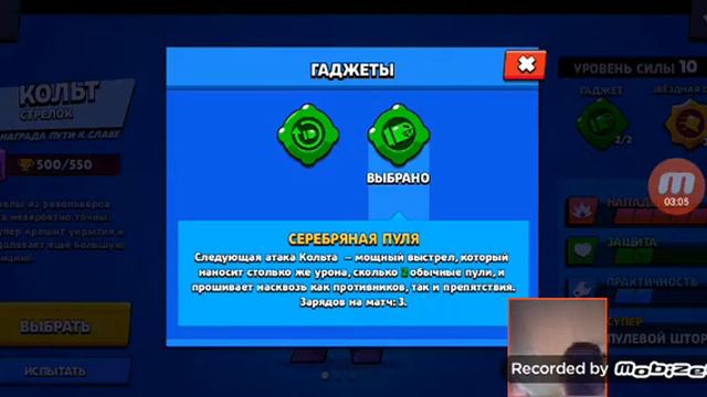 мой аккаунт в бравл старс мой номер тел. 950 201 59 42 смотреть онлайн