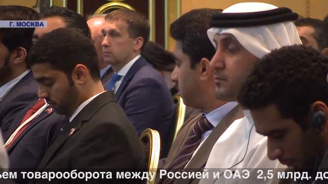 Бизнес форум «Россия Объединенный арабские эмираты» 09.06.2014 г. смотреть онлайн