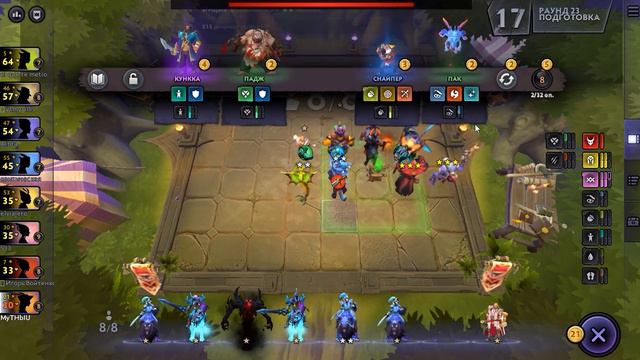 Что такое auto chess? (auto chess, auto chess mobile, dota underlords) смотреть онлайн