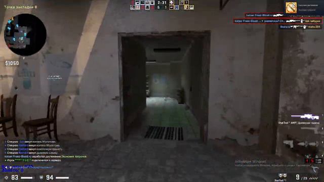 наконец то спустя 100 каток выпал скин блэн, CS:GO смотреть онлайн