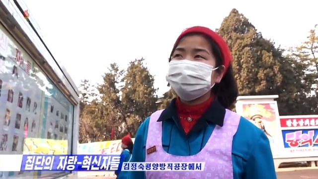 Новости КНДР 2022.03.23. смотреть онлайн