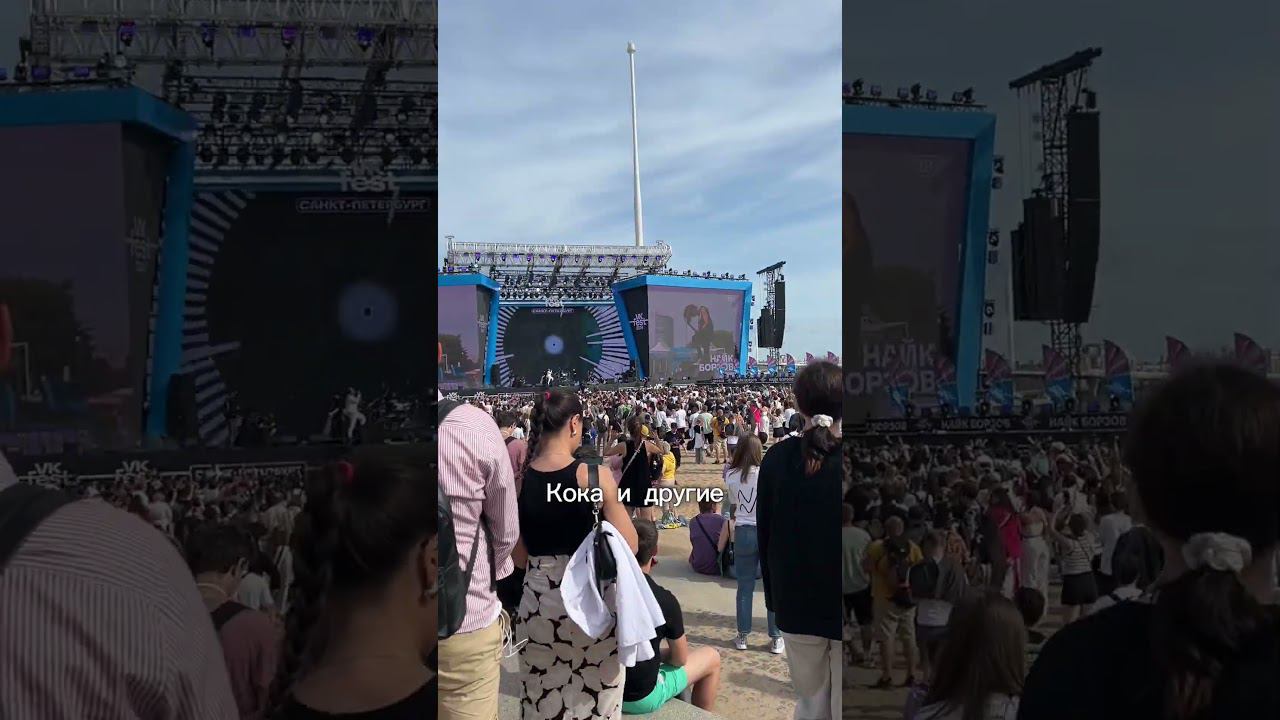 VK fest шагает по стране! смотреть онлайн