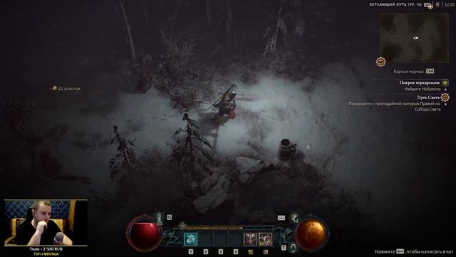 Diablo 4 ОСТАЛСЯ ВАРВАР !