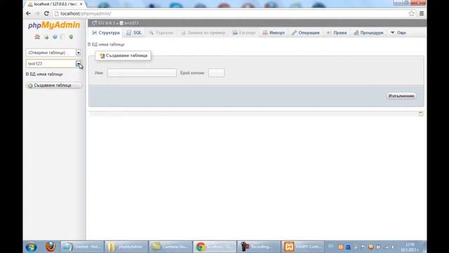 Как да превърнете личния си компютър в сървър част 2 смотреть онлайн