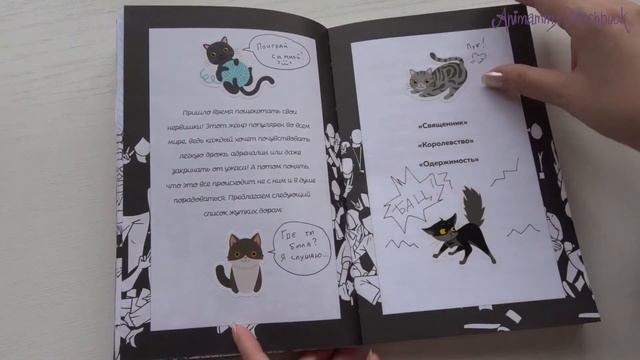 💖Как выглядит мой заполненный блокнот дорамщика?✨Dorama book смотреть онлайн