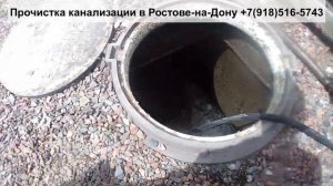 Прочистка канализационных труб от жира - лучшее средство.  (16)