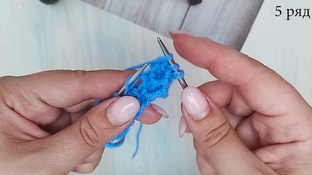 НОВИНКА! ВЫ БУДЕТЕ В ВОСТОРГЕ ОТ этого УЗОРА СПИЦАМИ! Вязание СПИЦАМИ для начинающих смотреть онлайн