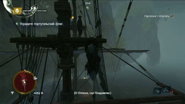 №19 | AC:4 "Black Flag" (Прохождение)(PS4) | Доверие заслужено смотреть онлайн