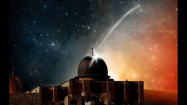 СУРА - 17 / АЛЬ ИСРА / НОЧНОЙ ПЕРЕНОС / Муид Аль Мазин (1-10) смотреть онлайн