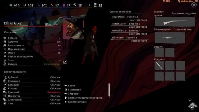 ⚔️Alder's Blood? Пошаговые демоны.. смотреть онлайн