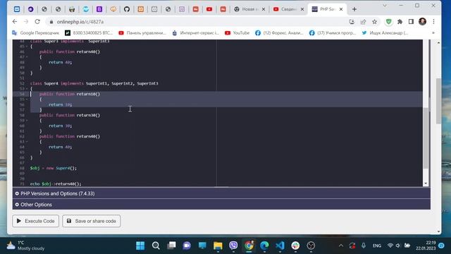 Trait. Создание и использование трейтов. PHP (OOP) смотреть онлайн
