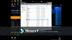 что делать если бесконечная загрузка гта 5 рп