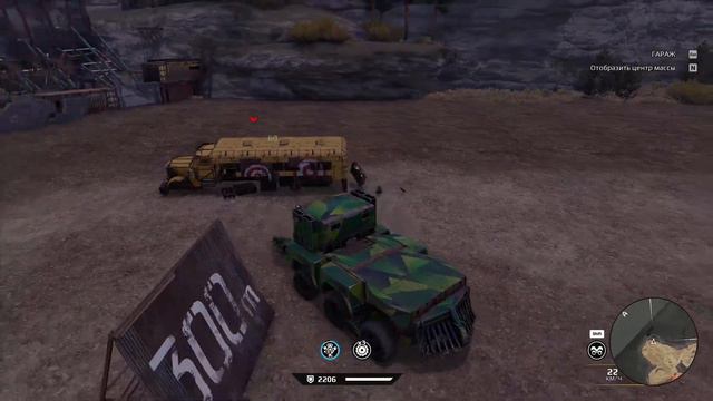 Тактика собака Crossout (полигон) смотреть онлайн