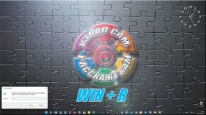 Как скачать и установить кодек HEVC H.265 для WINDOWS 11 бесплатно.