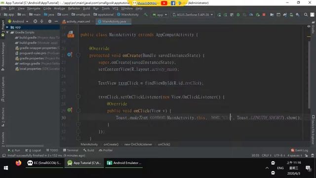 [Development][Android][JAVA] Set OnLongClick event on TextView смотреть онлайн