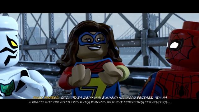 ПАУЧОК ПРОТИВ ЗЛОВЕЩЕЙ 6 Володя в Лего Марвел Супер Герои 2 прохождение Lego Marvel Super Heroes 2 смотреть онлайн
