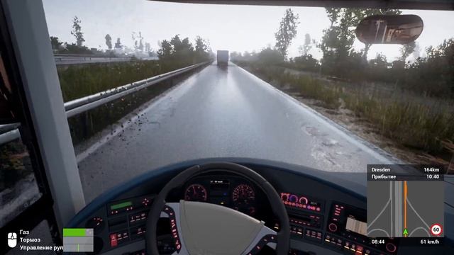 Fernbus Simulator. NEOPLAN SKYLINER.