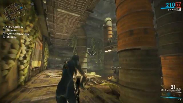 Warframe побег от психа извращенца смотреть онлайн