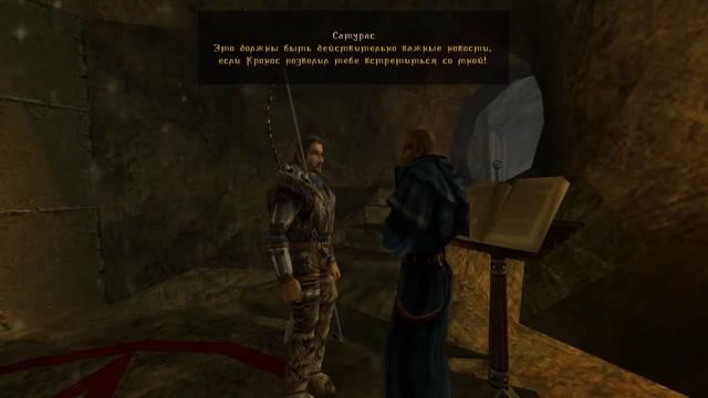 Готика 1 сюжет в стихах(часть 3) Юниторы смотреть онлайн