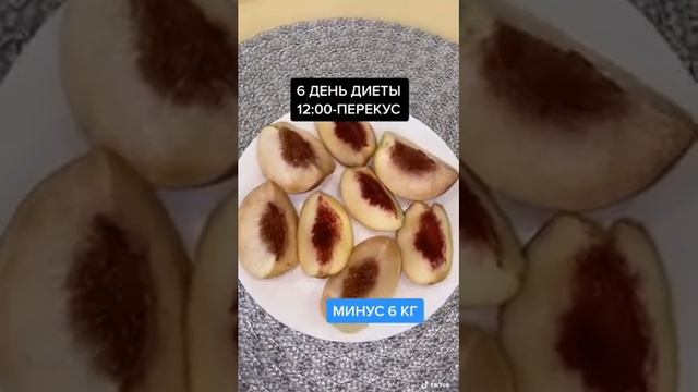 8 ДЕНЬ ДИЕТЫ💪🏻МИНУС 6 КГ😈✅ смотреть онлайн
