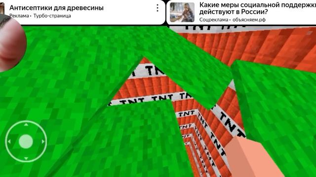 Мы с моим младшим братом Андрюшей проходим паркур на лёгком уровне! (Уровень лёгкий!) Часть 1!