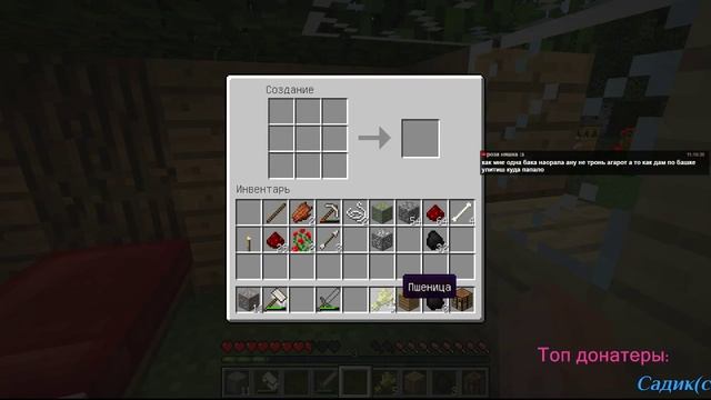 MNECRAFT ВЫЖИВАНИЕ 1.7.10 С МОДАМИ →2 смотреть онлайн