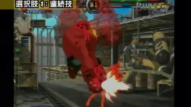 POTEMKIN CHARACTER STRATEGY GUIDE смотреть онлайн