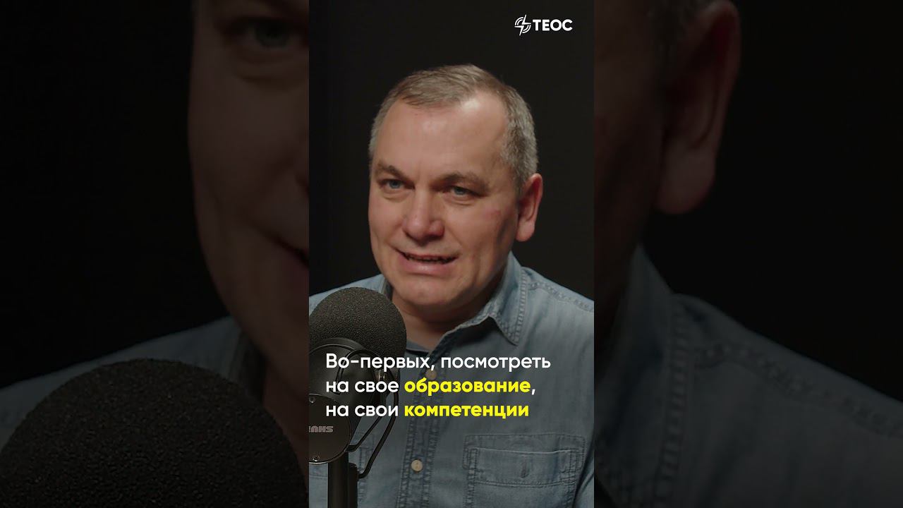 Не берут на работу, которая нравится смотреть онлайн