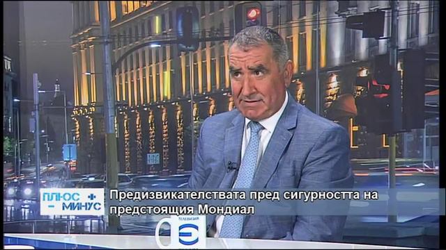 “Плюс – Минус с Владимир Сиркаров и Кузман Илиев – 13.06.2018 (част 1) смотреть онлайн