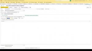 Начисление сдельно-премиальной оплаты труда в 1С
