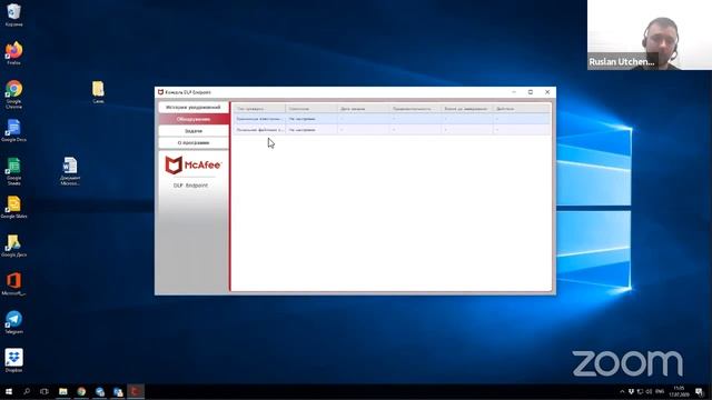 Узнайте,  кто и как похищает данные  вашей  компании смотреть онлайн