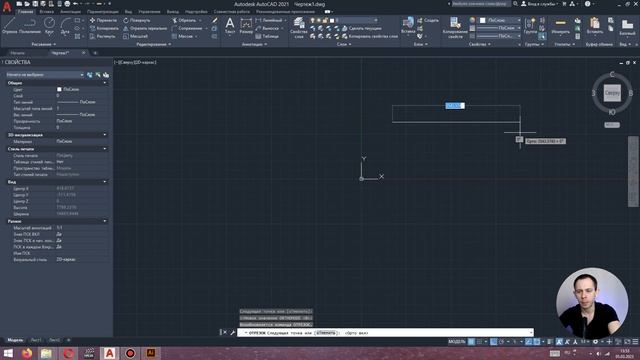 Autocad - как чертить ровные линии под прямым углом смотреть онлайн