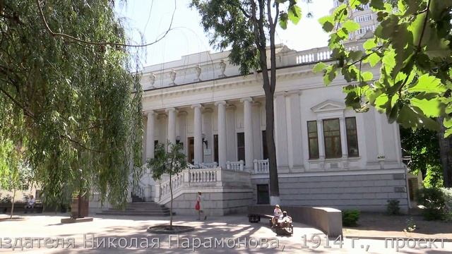 Ростов-на-Дону, прогулка по Пушкинской улице | Rostov-on-don, walk on Pushkin street смотреть онлайн