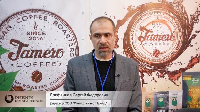 ФЕНИКС ИНВЕСТ ТРЕЙД 2018 смотреть онлайн