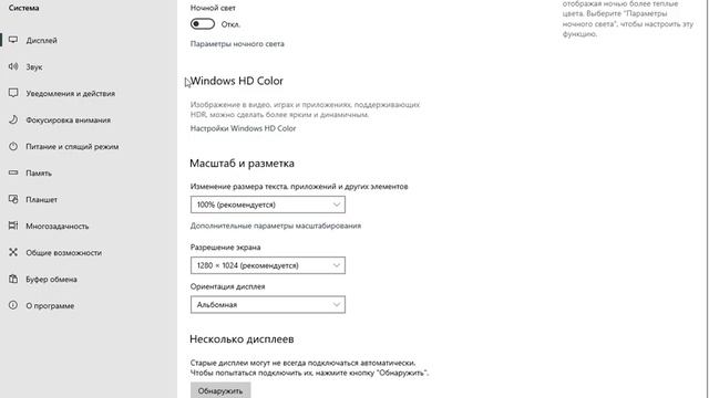 Вылетает дота 2 при загрузке экрана соперников