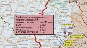14 марта Заявление начальника пресс-центра группировки «Центр»