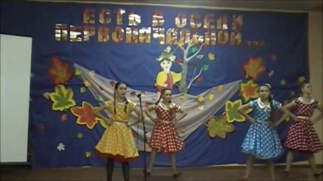 ОСЕННИЙ БАЛ 2015, 5 КЛАСС, КАША ИЗ ТОПОРА смотреть онлайн