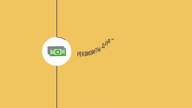 Платежный документ для оплаты услуг ЖКХ смотреть онлайн