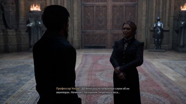 Прохождение Хогвартс. Наследие - часть 58: Эффект оборотного зелья ☛ PS5 смотреть онлайн
