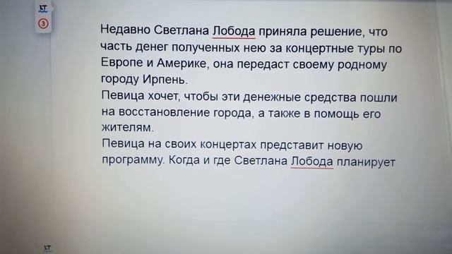Светлана Лобода часть средств от концертного тура планирует передать родному городу Ирпень смотреть онлайн