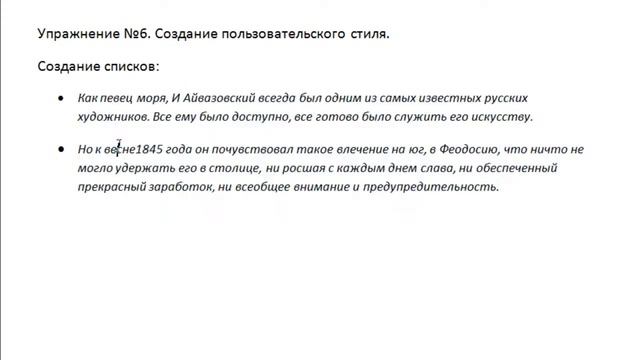 Лабораторная работа №3 смотреть онлайн